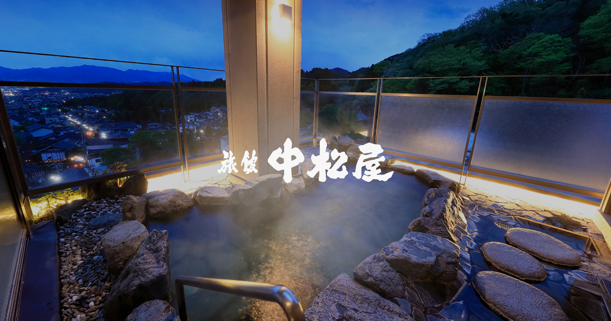 お料理の写真(長野県上田市)