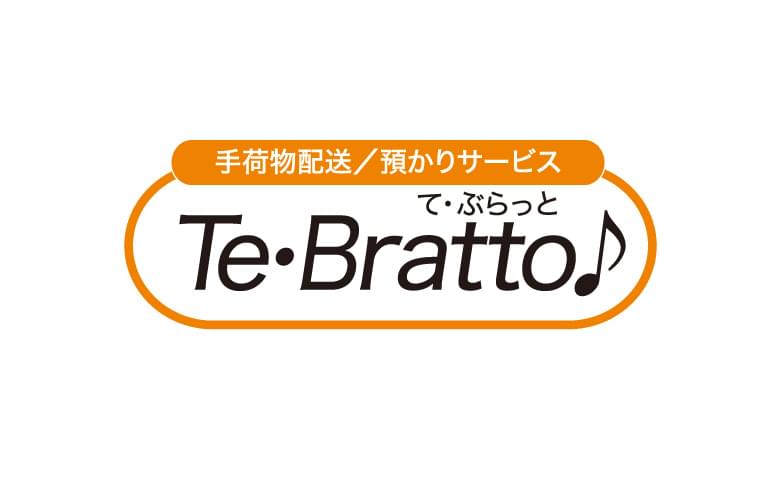て・ぶらっとの画像
