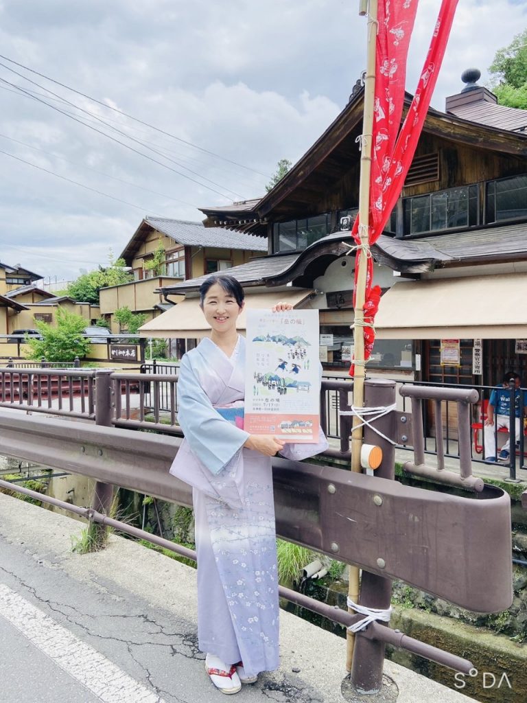 雨乞いの祭り『岳の幟』～祭りを未来につなぐ～ メインイメージ画像