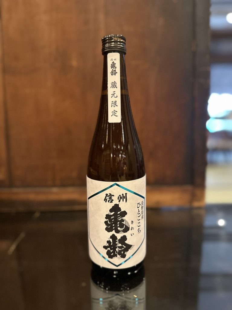 全国で入手困難な日本酒　ここ‼️上田にあり‼️ メインイメージ画像