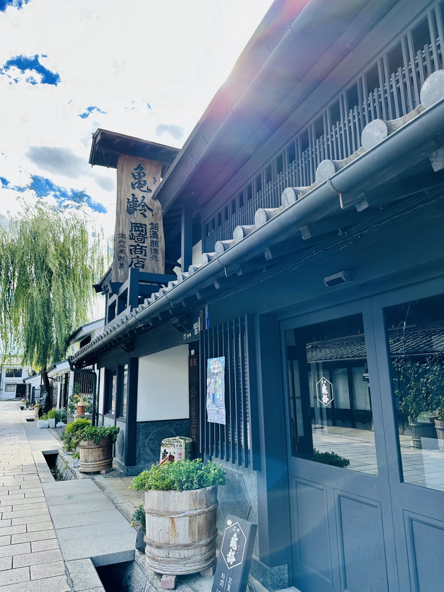 最も入手困難な日本酒『亀齢』今なら純米大吟醸あります | 別所温泉