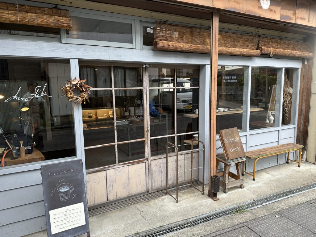 別所温泉のhanatoki さん有機栽培の生豆を自家焙煎したコーヒー メインイメージ画像
