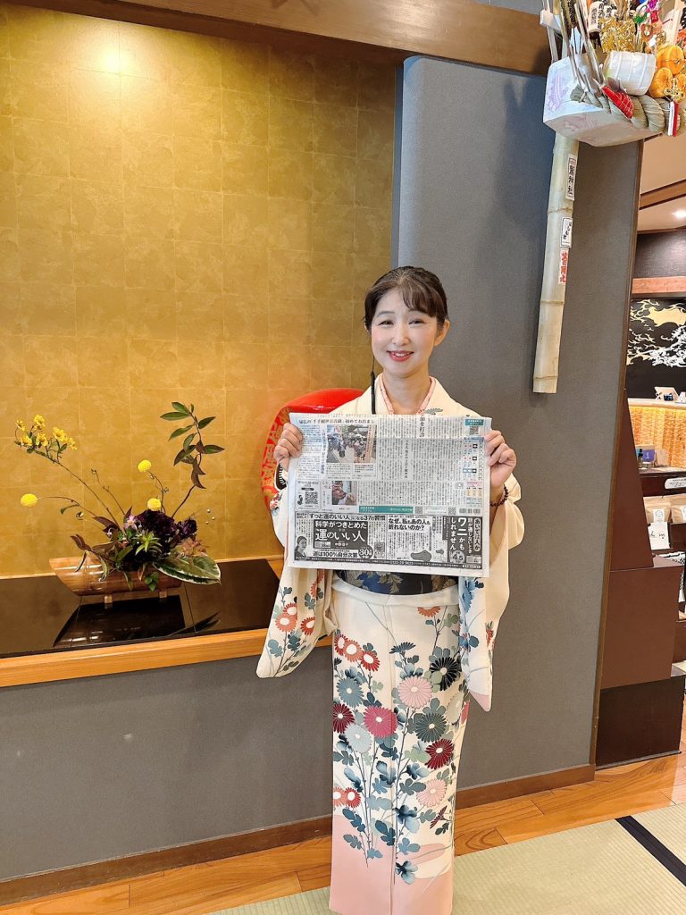 女将ちゃん❣一面載ってます(笑) メインイメージ画像