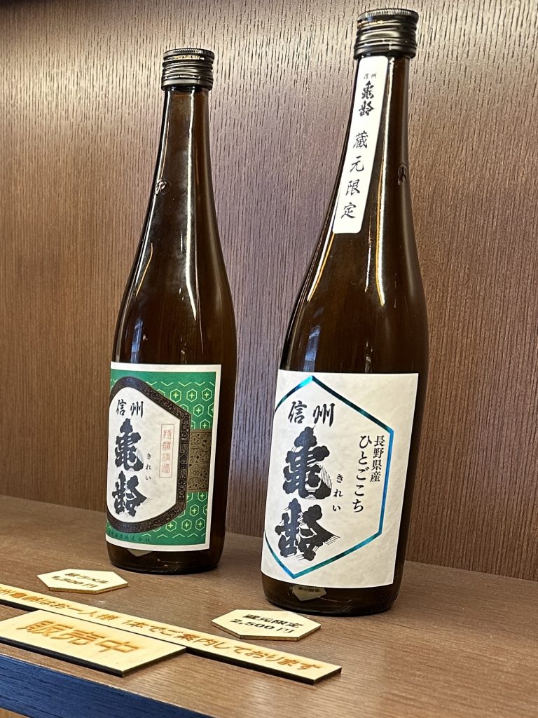 幻の　お酒　岡崎酒造さん　亀齢　買ってきました。 メインイメージ画像