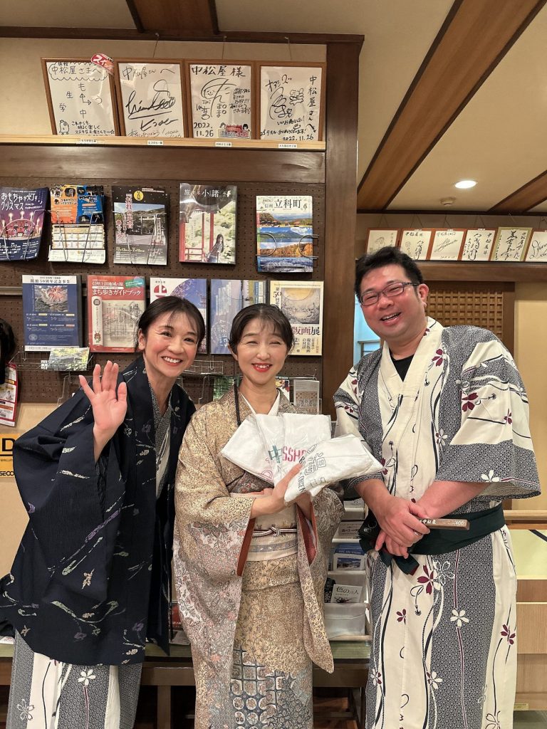 温泉タオル旅見て来ました〜❤️ ご夫婦様忘年会 メインイメージ画像