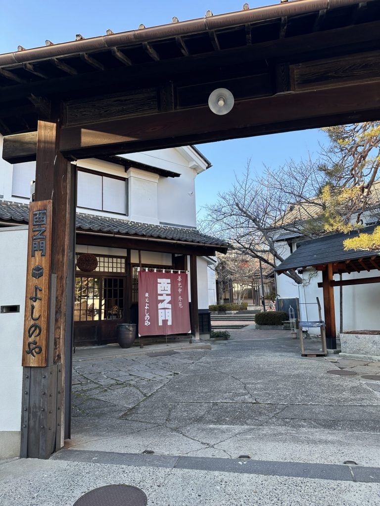 善光寺ご参拝の後は　西之門 よしのや　日本酒を試飲もたくさん出来ます！　 メインイメージ画像