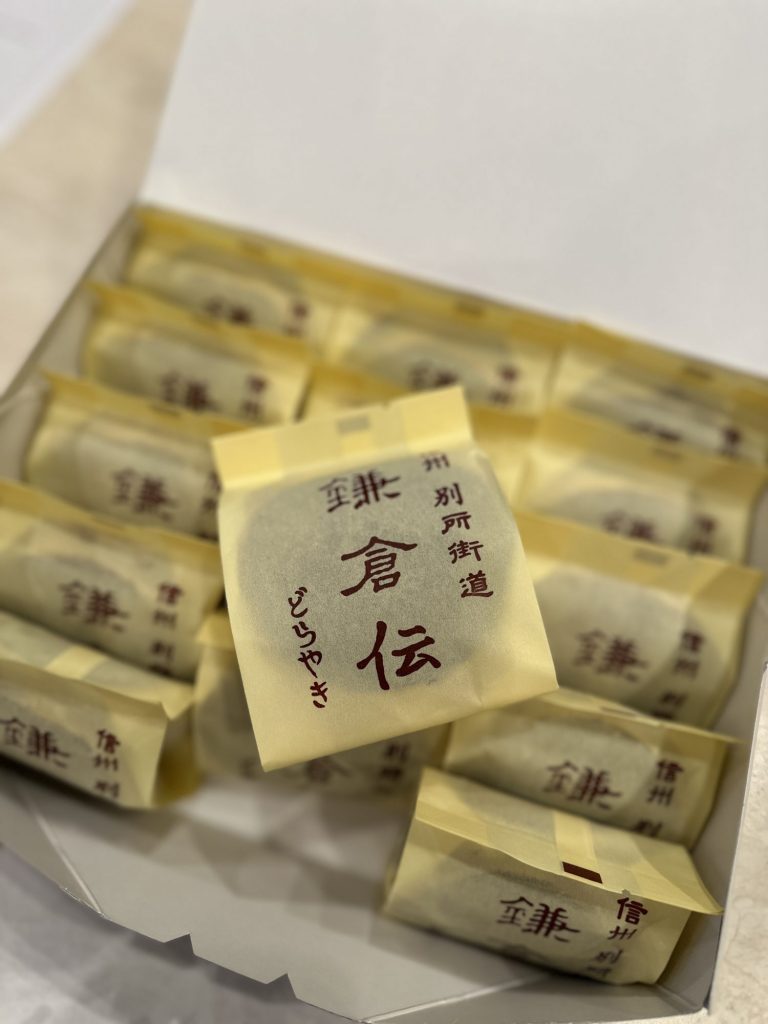 スタッフ皆んなが大好きな　喜八　のどら焼き　ドーンと頂きました❤️ メインイメージ画像